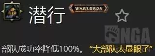 魔兽世界追随者获取-魔兽世界追随者地下城