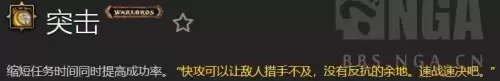 魔兽世界追随者获取-魔兽世界追随者地下城