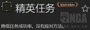 魔兽世界追随者获取-魔兽世界追随者地下城