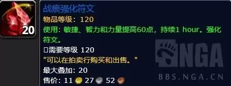 魔兽世界追随者获取-魔兽世界追随者地下城