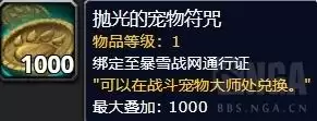 魔兽世界追随者获取-魔兽世界追随者地下城