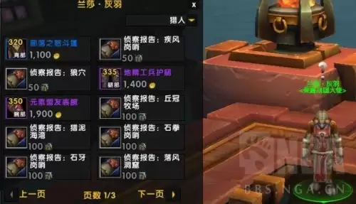 魔兽世界追随者获取-魔兽世界追随者地下城