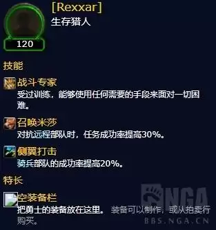 魔兽世界追随者获取-魔兽世界追随者地下城