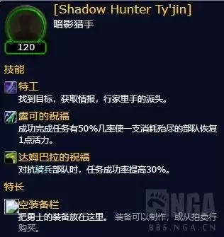 魔兽世界追随者获取-魔兽世界追随者地下城