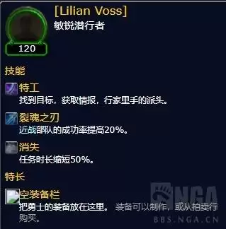 魔兽世界追随者获取-魔兽世界追随者地下城