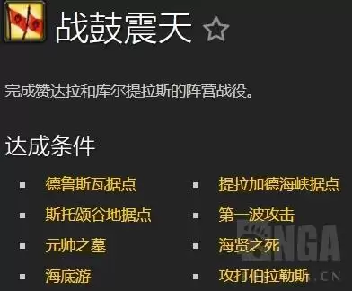 魔兽世界追随者获取-魔兽世界追随者地下城