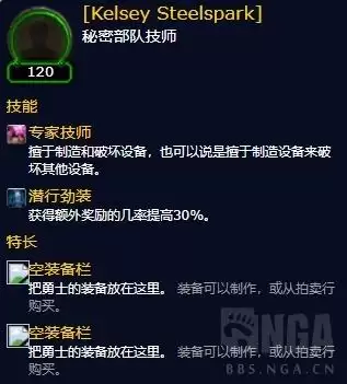 魔兽世界追随者获取-魔兽世界追随者地下城