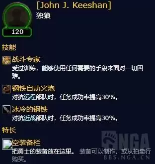 魔兽世界追随者获取-魔兽世界追随者地下城