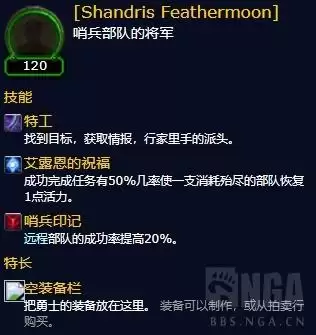 魔兽世界追随者获取-魔兽世界追随者地下城