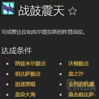 魔兽世界追随者获取-魔兽世界追随者地下城