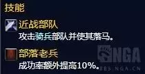 魔兽世界追随者获取-魔兽世界追随者地下城