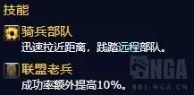 魔兽世界追随者获取-魔兽世界追随者地下城