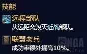 魔兽世界追随者获取-魔兽世界追随者地下城
