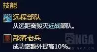 魔兽世界追随者获取-魔兽世界追随者地下城