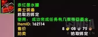魔兽世界追随者获取-魔兽世界追随者地下城