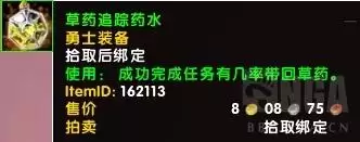 魔兽世界追随者获取-魔兽世界追随者地下城