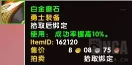 魔兽世界追随者获取-魔兽世界追随者地下城