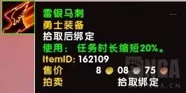 魔兽世界追随者获取-魔兽世界追随者地下城