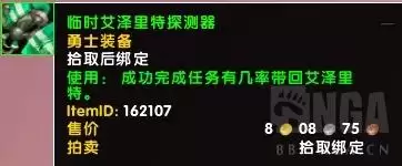 魔兽世界追随者获取-魔兽世界追随者地下城