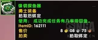 魔兽世界追随者获取-魔兽世界追随者地下城