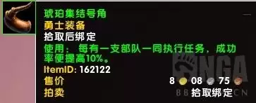 魔兽世界追随者获取-魔兽世界追随者地下城