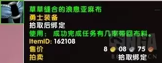 魔兽世界追随者获取-魔兽世界追随者地下城