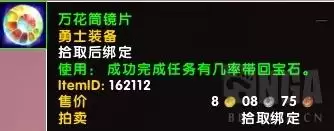 魔兽世界追随者获取-魔兽世界追随者地下城