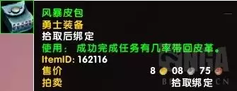 魔兽世界追随者获取-魔兽世界追随者地下城