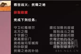 魔兽世界追随者获取-魔兽世界追随者地下城