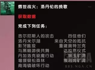 魔兽世界追随者获取-魔兽世界追随者地下城