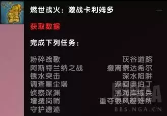 魔兽世界追随者获取-魔兽世界追随者地下城