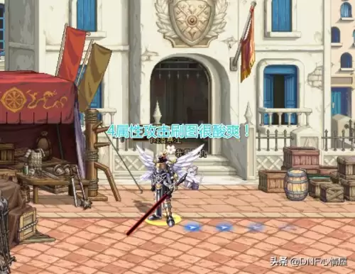dnf红眼太极天帝剑怎么附魔属性攻击-dnf100级狂战士武器附魔什么宝珠好