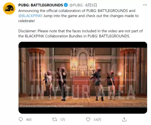 pubg正式服叫什么名字-绝地求生正式服名字