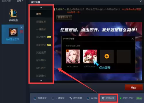 dnf自动补药触发不了-DNF复活药怎么做