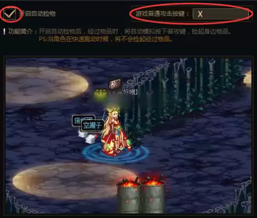 dnf自动补药触发不了-DNF复活药怎么做