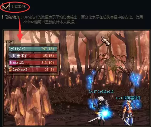 dnf自动补药触发不了-DNF复活药怎么做