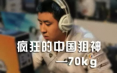 cs狙神排名-cf世界第一狙神是谁