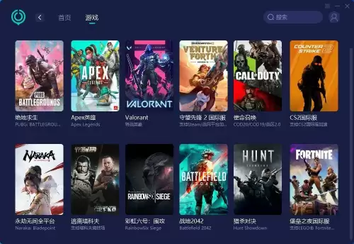 吃鸡怎么拉好友-绝地求生如何加好友