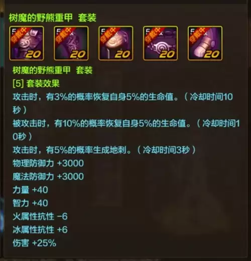 dnf50级史诗-DNF手游50光剑大全