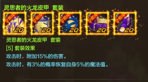 dnf50级史诗-DNF手游50光剑大全