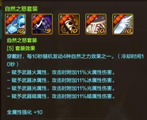 dnf50级史诗-DNF手游50光剑大全