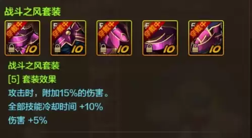 dnf50级史诗-DNF手游50光剑大全