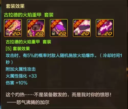 dnf50级史诗-DNF手游50光剑大全