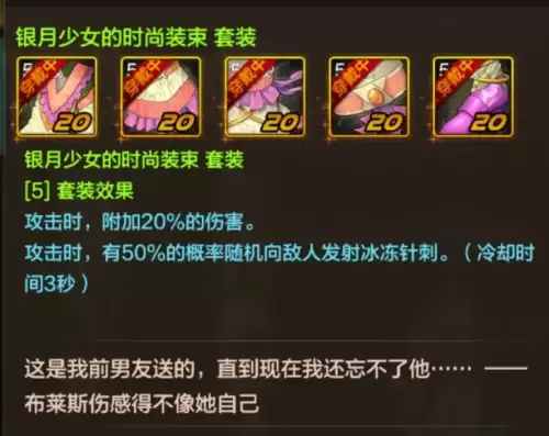 dnf50级史诗-DNF手游50光剑大全