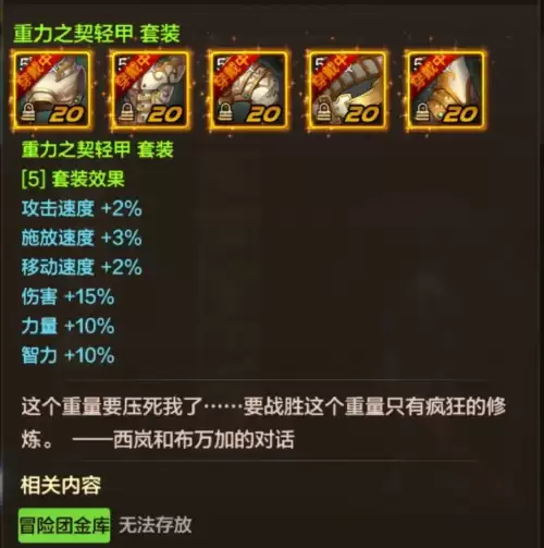 dnf50级史诗-DNF手游50光剑大全