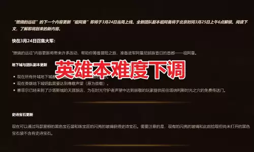 魔兽世界黑暗神殿什么时候开的-魔兽世界月神殿在哪里