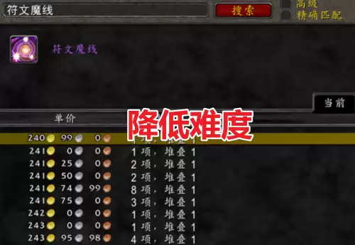 魔兽世界黑暗神殿什么时候开的-魔兽世界月神殿在哪里