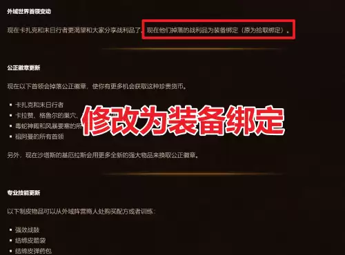 魔兽世界黑暗神殿什么时候开的-魔兽世界月神殿在哪里