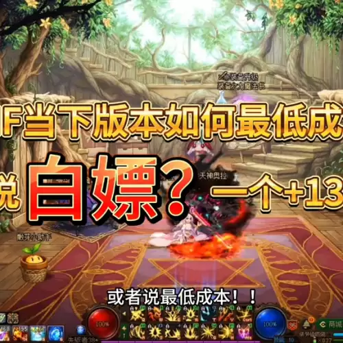 地下城与勇士灰色墓地攻略-DNF灰色墓地教程