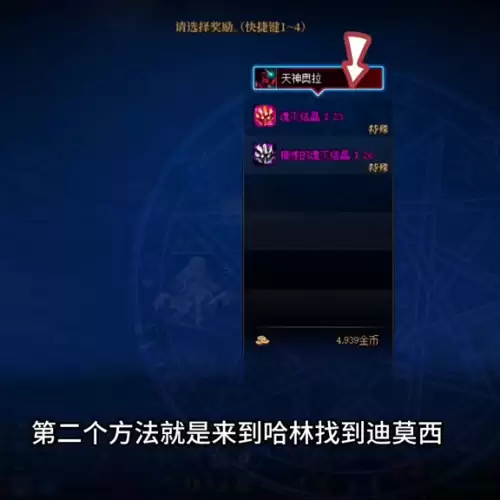 地下城与勇士灰色墓地攻略-DNF灰色墓地教程